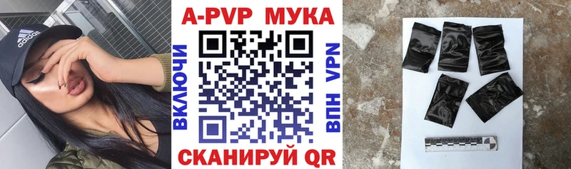 продажа наркотиков  Игарка  darknet формула  A PVP крисы CK 