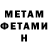Кетамин VHQ Marko Diyaneshich