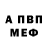 Кетамин VHQ Alesya Trohimik