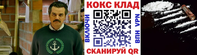 продажа наркотиков  Игарка  Cocaine 99% 