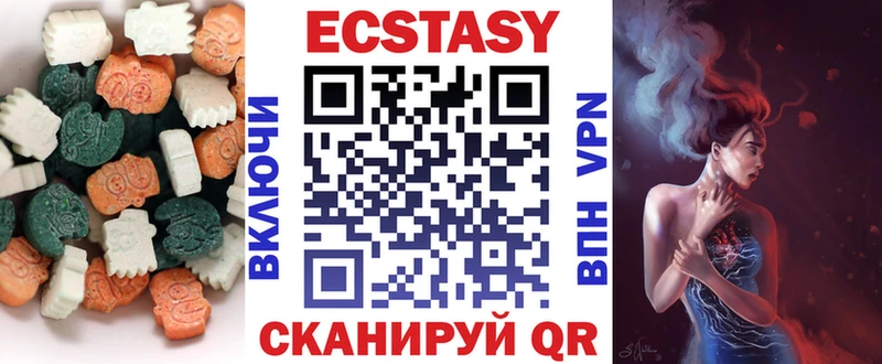 Экстази 300 mg  Игарка 