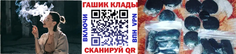 Гашиш 40% ТГК  блэк спрут ONION  Игарка 