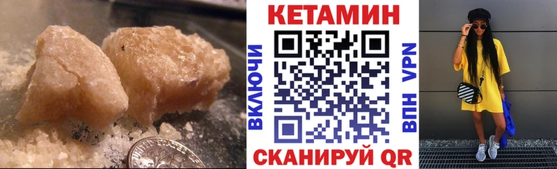 даркнет телеграм  KRAKEN вход  Игарка  КЕТАМИН ketamine 