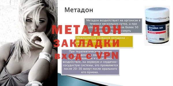 MDMA Premium VHQ Алексеевка
