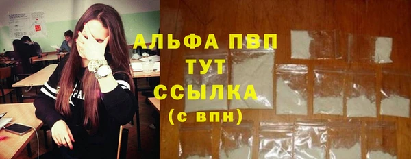 мефедрон мука Сафоново