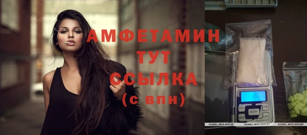 MDMA Premium VHQ Алексеевка