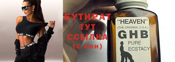 первитин Саяногорск