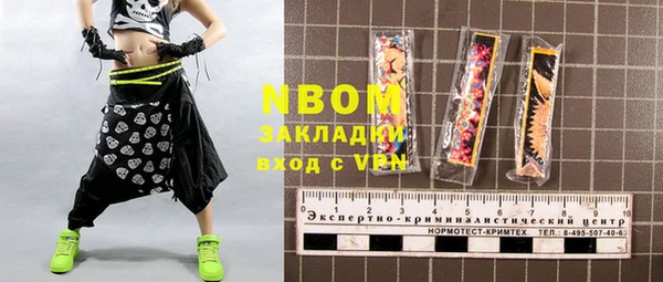 MDMA Premium VHQ Алексеевка