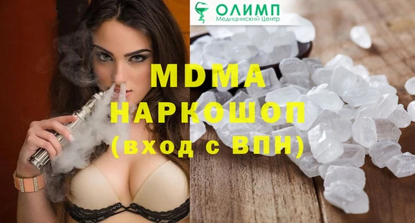 MDMA Premium VHQ Алексеевка