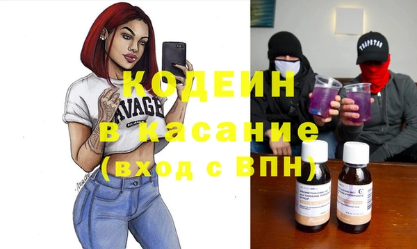 кокаин VHQ Абаза