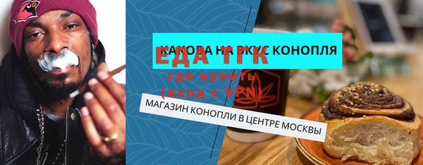 MDMA Premium VHQ Алексеевка