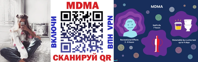 закладка Игарка МДМА crystal