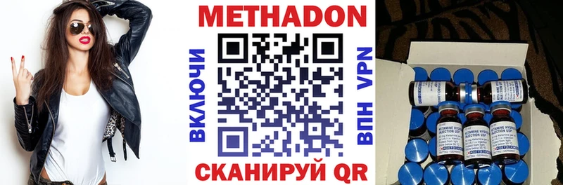 наркошоп Игарка Метадон VHQ