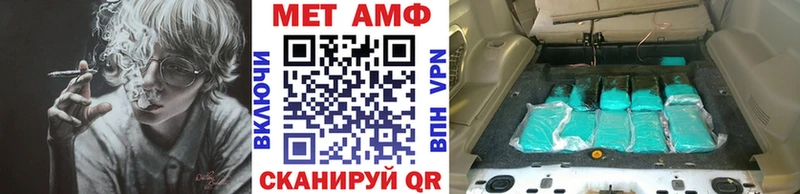 Первитин Декстрометамфетамин 99.9% Игарка