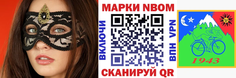 где купить наркотик Игарка кракен онион Наркотические марки 1500мкг