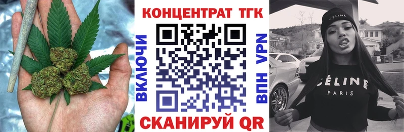 МЕГА маркетплейс  Игарка  ТГК вейп 
